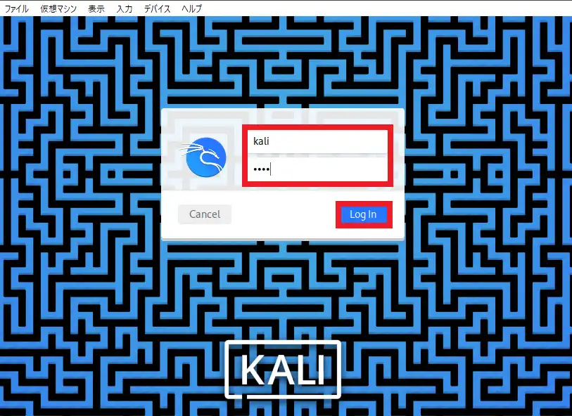 ログインID/パスワードを入力し、Log Inボタンをクリック