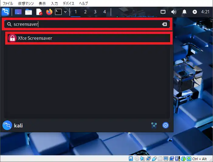 検索ボックスに「screensaver」と入力し、Xfce Screensaverをクリック