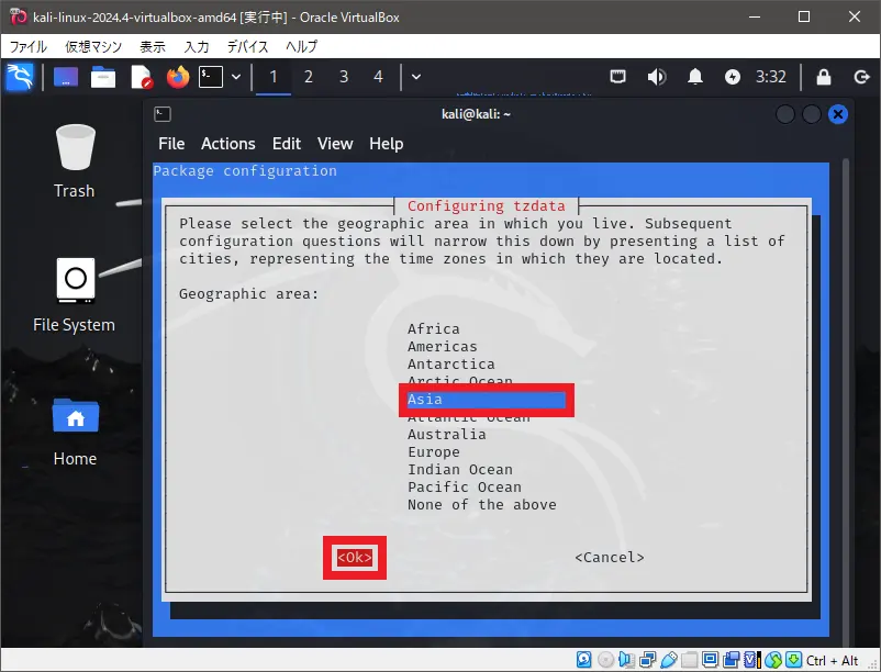 上下キーで「Asia」を選択し、タブキーで「OK」に遷移後、スペースキーを押下します