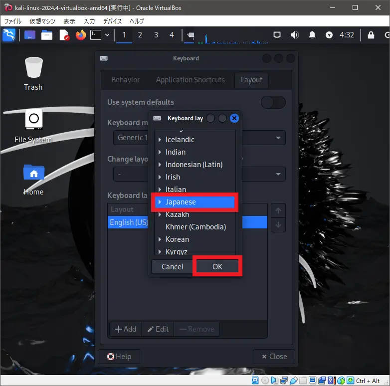 Keyboard layoutはJapaneseを選択し、OKボタンを押下