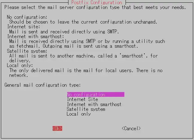 Postfixの設定画面