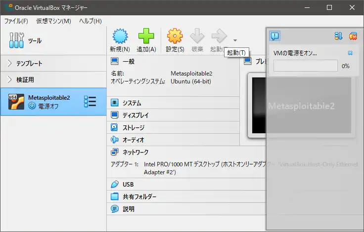 新規ウィンドウが自動的に立ち上がる