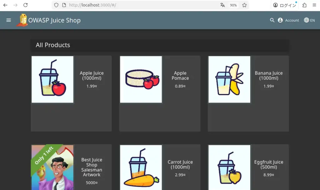 ブラウザでOWASP Juice Shopのトップ画面を開く