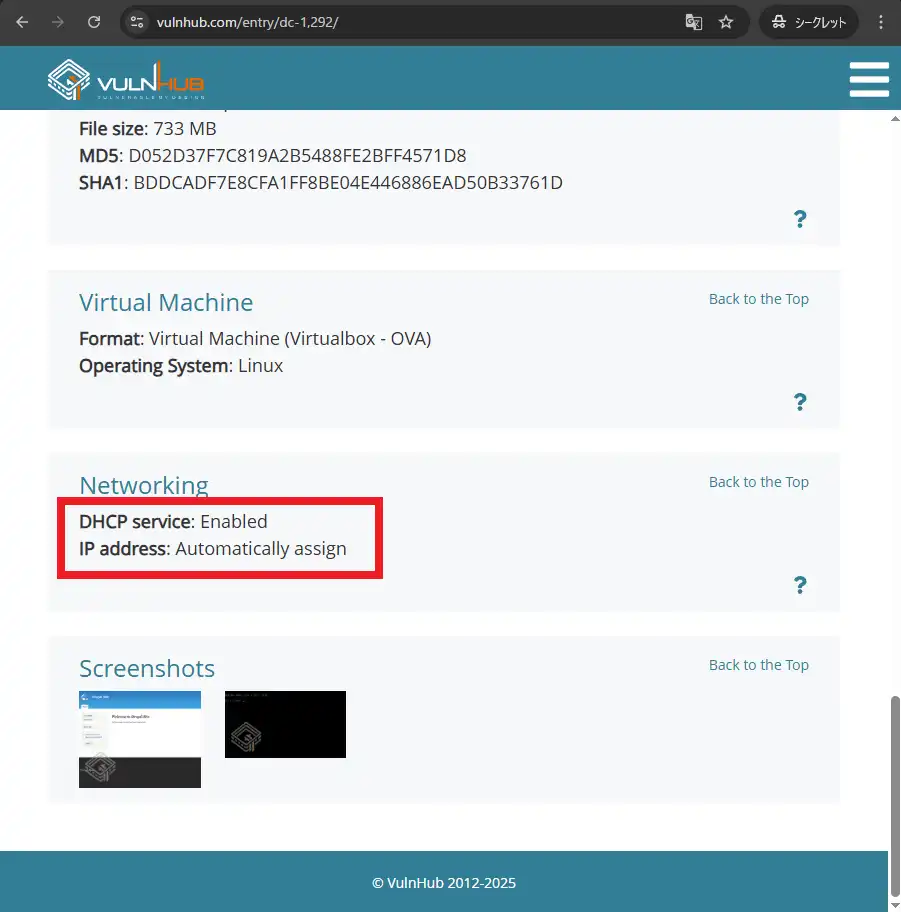 Networking(ネットワーク情報)