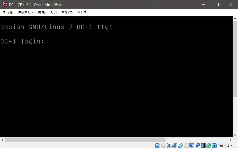 DC-1のログイン画面(CUIベース)