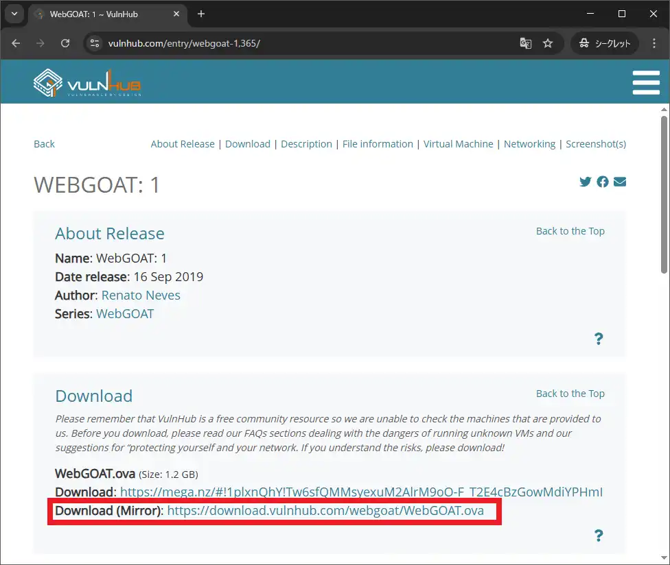 VulnHubからWebGoatの仮想アプライアンスをダウンロードする