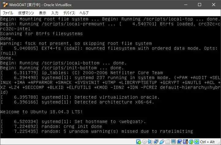 新規ウィンドウが立ち上がり、ブートメッセージが表示される