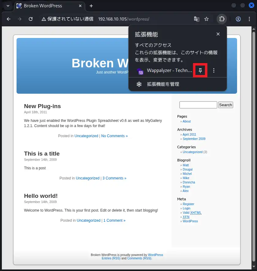 ピンアイコンをクリックして、Wappalyzerをツールバーに固定表示する