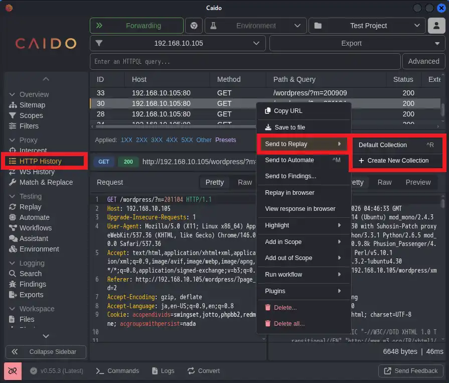 リクエストをReplay機能に送る