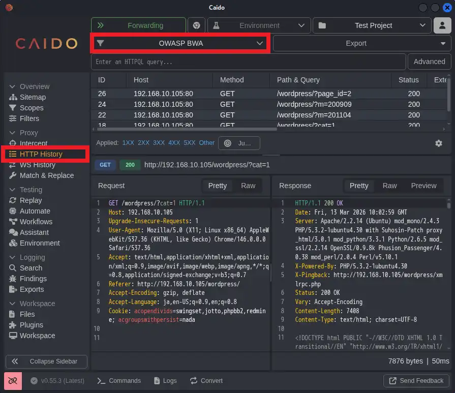 HTTP Historyをスコープでフィルタリング