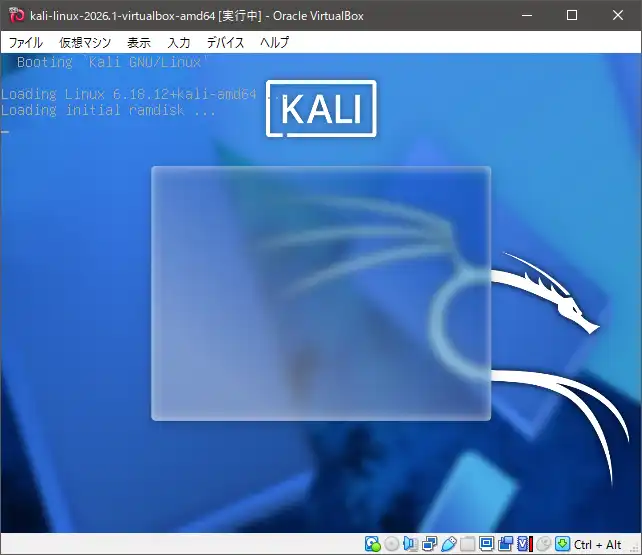 別ウィンドウが立ち上がり、Kali Linux起動中