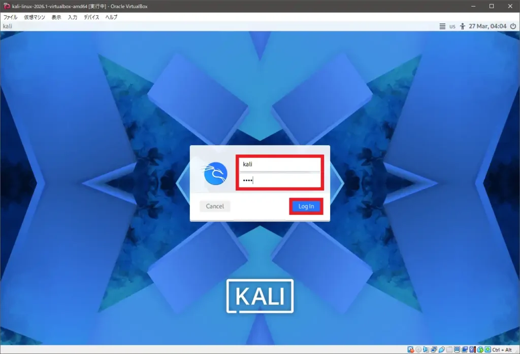 ログインID/パスワードを入力し、Log Inボタンをクリック