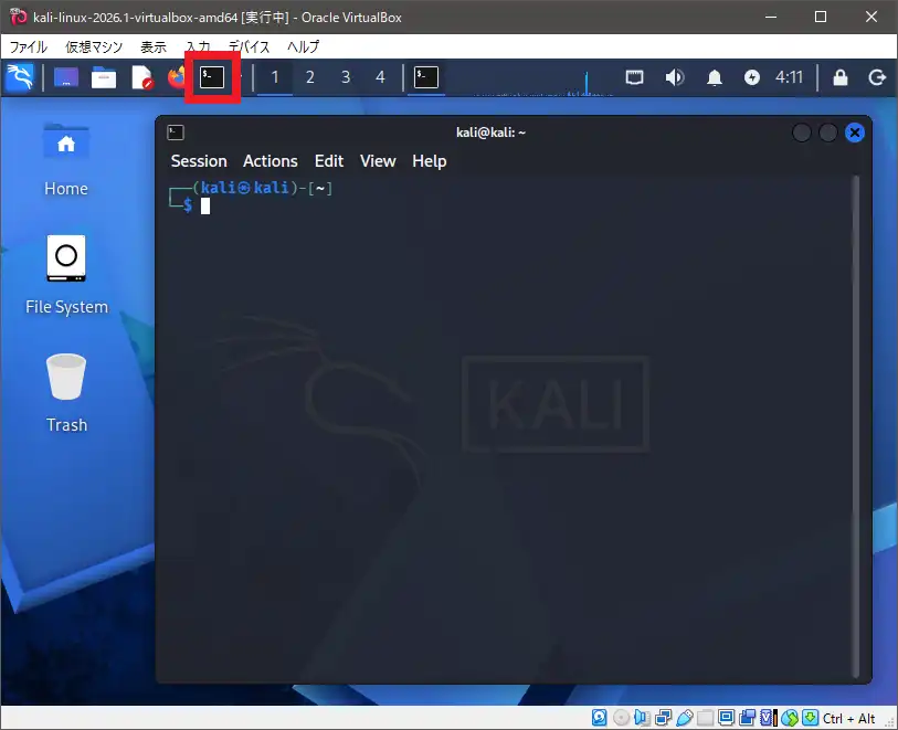 ターミナルを起動