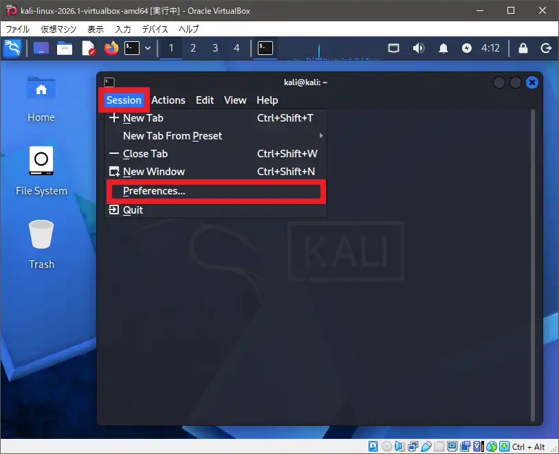 ターミナルのSessionメニューを選択し、Prefencesをクリック