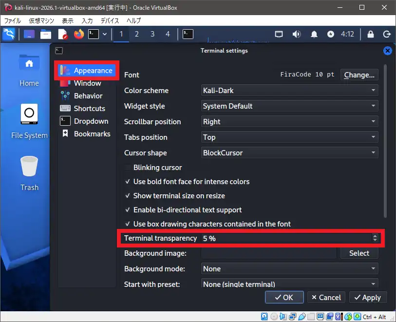 左メニュー「Appearance」を選択