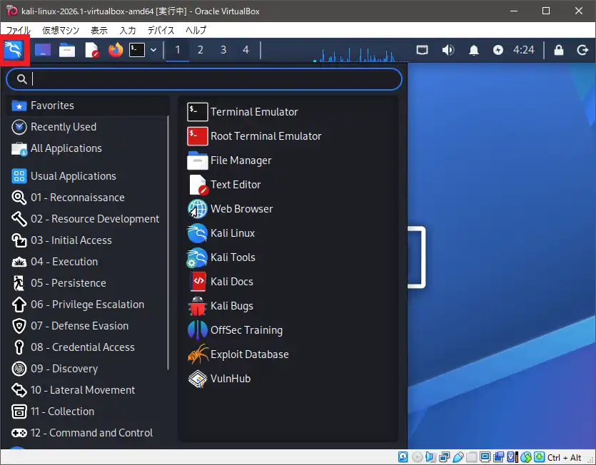 Kali Linuxのアプリケーションメニューをクリック