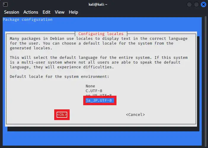 デフォルトロケールを選択