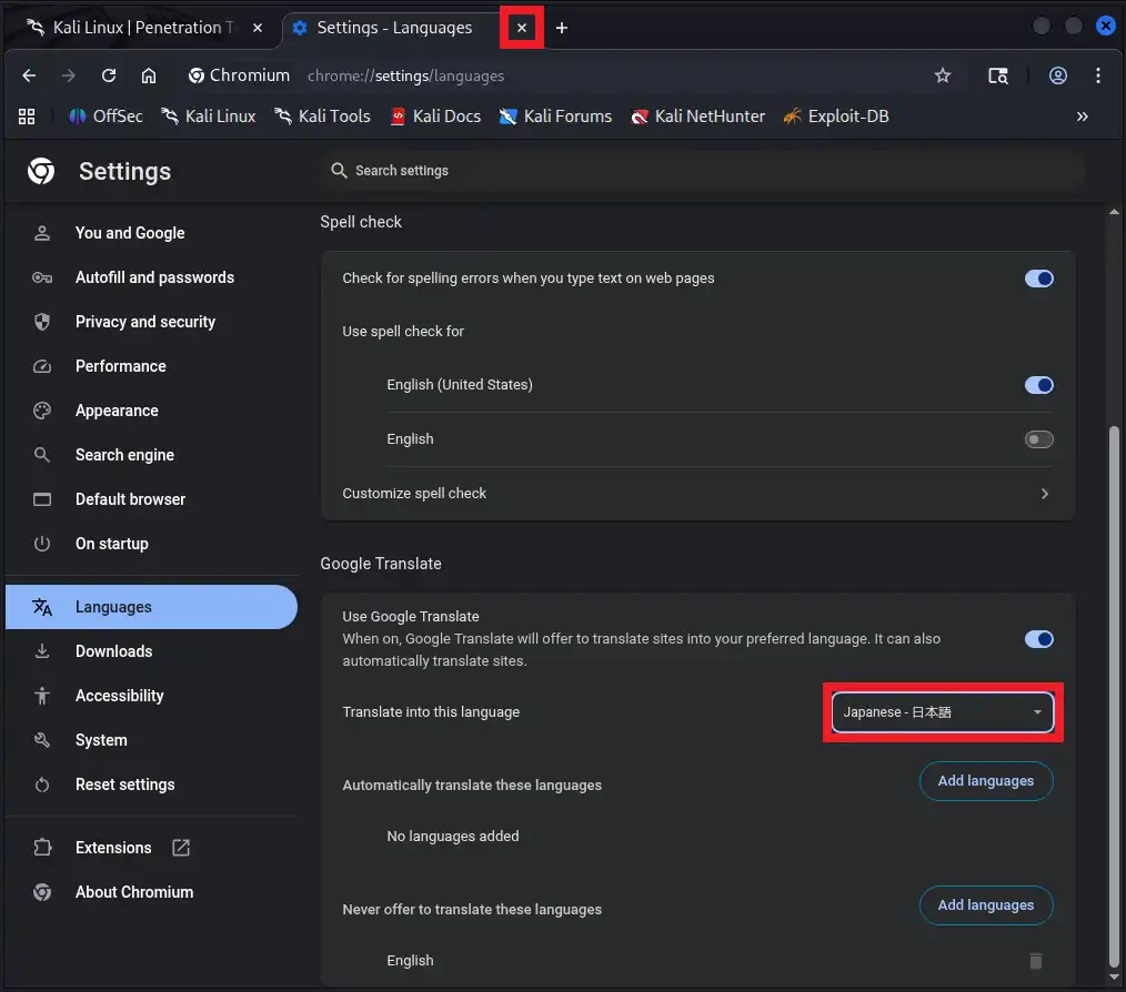 「Translate into this language」を日本語に変更し、タブを閉じる