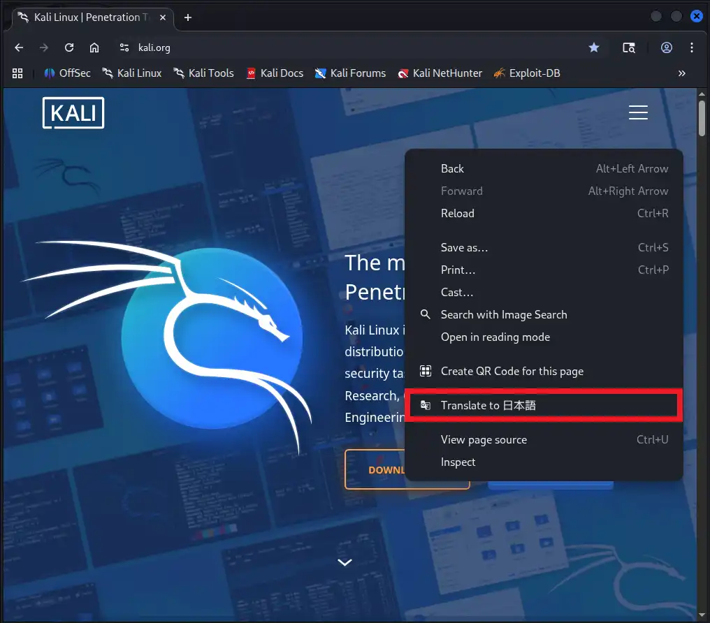 画面上で右クリック