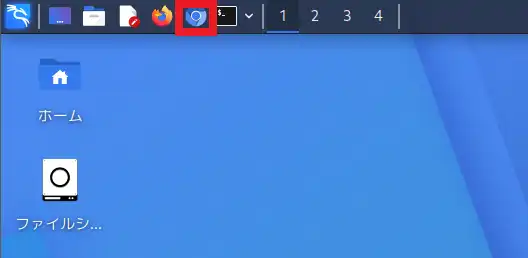 ChromiumアイコンをFireFoxアイコンの横に移動する